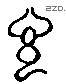 言 Liushutong characters