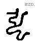 弘 Liushutong characters