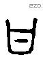 甘 Liushutong characters