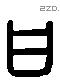 甘 Liushutong characters