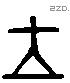 土 Liushutong characters