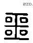 谔 Liushutong characters