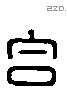 合 Liushutong characters